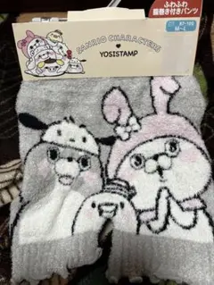 腹巻き
