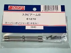 JR スーパーボイジャー6セル JR スーパーボイジャーE(6セル)フルメタル - メルカリ