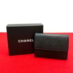 極 美品 箱付き シャネル キャビアスキン ココマーク 三つ折り 折り財布