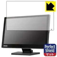 ADTECHNO LCD1560S PerfectShield 保護 フィルム