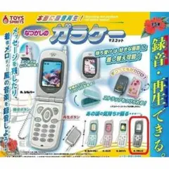 本当に録音再生！なつかしのガラケーマスコット 【ブラック】　ガチャ