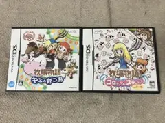 牧場物語 キミと育つ島 & コロボックルステーション セット