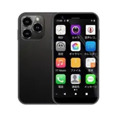 スマートフォン