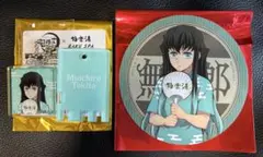 極楽湯 鬼滅の刃 時透無一郎 キーホルダー コースターセット