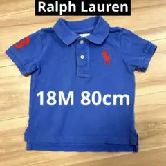 ラルフローレン Ralph Lauren ポロシャツ 18M 80cm 青