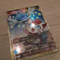 開運コロシアム　カードゲーム　ニャッキー&アオ　　コロコロコミック付録