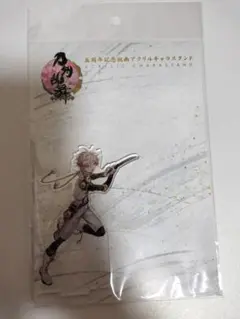 刀剣乱舞 5周年 祝画 アクスタ 物吉貞宗