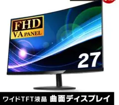 液晶モニター ブラック PMT-LCD27BC 【プラザセレクト】