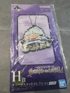 ワンピース ルフィ アクリルキーホルダーセット