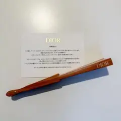 Dior 木製扇子 ブラウン