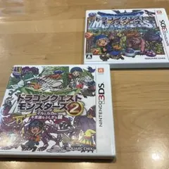 ドラゴンクエストモンスターズ1・2セット
