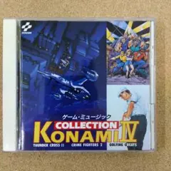 KONAMI COLLECTION IV ゲーム音楽 CD