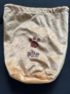 専用ページ
