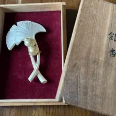 【金工師 北村一朗 作】銀彩「銀杏」栓抜き・オープナー ホテルオークラ
