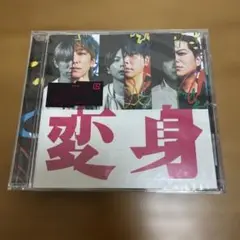 news 変身 通常盤 CD