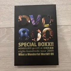 2.MONGOL800　DVD800 SPECIAL BOXX!!〈2枚組〉
