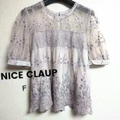 NICE CLAUP 刺繍入りブラウス