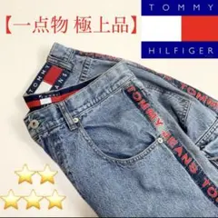 【激レア】デニム ジーンズ トミーヒルフィーガー パンツ 赤ライン