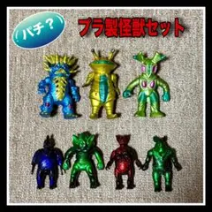 2025年最新】パチモノソフビの人気アイテム - メルカリ