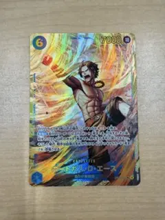 ワンピース　カードゲーム　受け継がれる意志　ポートガス・D・エース　シークレット