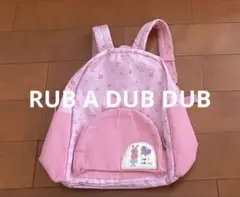 RUB A DUB DUB ピンクリュック