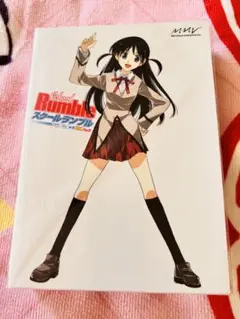スクールランブル ねる娘は育つ DXパック Amazon | スクールランブル ねる娘は育つ DXパック | ゲーム
