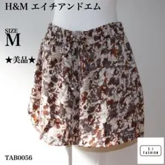 ★美品★ H&M エイチアンドエム カジュアル抽象模様キュロット