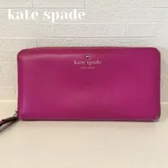 kate spade ケイトスペード 財布 長財布 ラウンドファスナー レザー