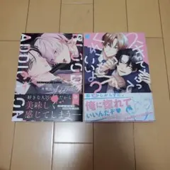 スキって言ってくれてもいいよ?