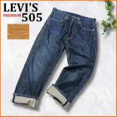 LEVI’S 505 ビッグE セルビッチ デニム 145周年　USA アメリカ LEVI'S 505 ビッグE セルビッチ デニム 145周年 USA アメリカ