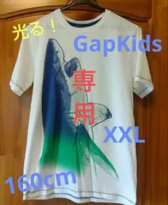 【Gap】光る！Tシャツ 160cm