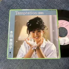 ☆EPレコード/本田美奈子/Temptation(誘惑)/ステッカー付属/EX☆