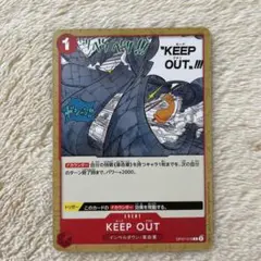 KEEP OUT C OP07-018