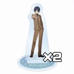 くじメイト プリズマ☆イリヤ kawaii style ジュリアン 2点セット