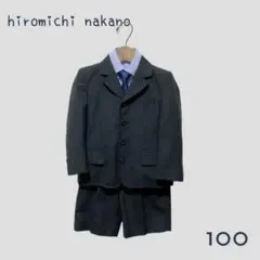 ヒロミチナカノ 100 フォーマルスーツ すぐに使えるシャツネクタイ付き