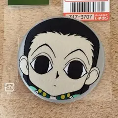 ハンターハンター イルミ 缶バッジ しまむら