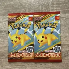 ポケモン プロモカードパック 2パック