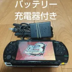 PSP 1000 本体 ブラック バッテリー 充電器付き