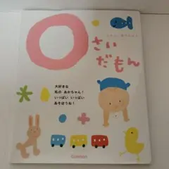 Item thumbnail for item 9ea89119-f775-4f54-bd8d-522f0989ccec