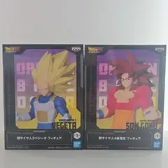 『ドラゴンボールDAIMA』 超サイヤ人4孫悟空＆3ベジータ　2個セット