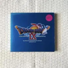「ドラゴンクエスト9」星空の守り人 シンセサイザー版&オリジナルサウンドトラッ…
