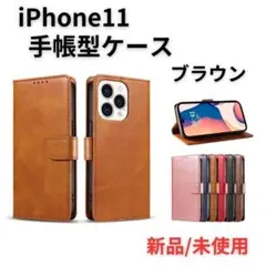 iPhone11 手帳型 ケース マグネット付き ベルト g1510BR11