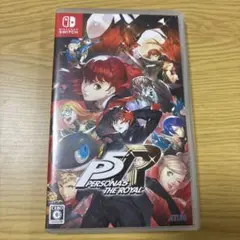 ペルソナ5 ザ・ロイヤル Switch版