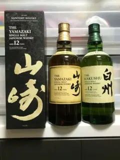 サントリーウイスキー 山崎12年700ml 白州12年700ml