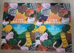 Item thumbnail for item bf7cced9-def5-4f12-8209-45e91fe43e63