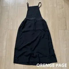 ORANGE PAGE エプロンワンピース