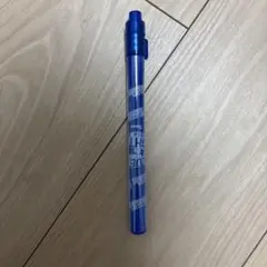 青色応援用ペン