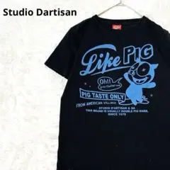STUDIO D'ARTISAN ステュディオダルチザン　Tシャツ　XS