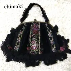チマキ chimaki 　がま口 ハンドバッグ レース　バッグ　花柄 ゴブラン