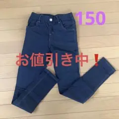 パンツ　女の子150